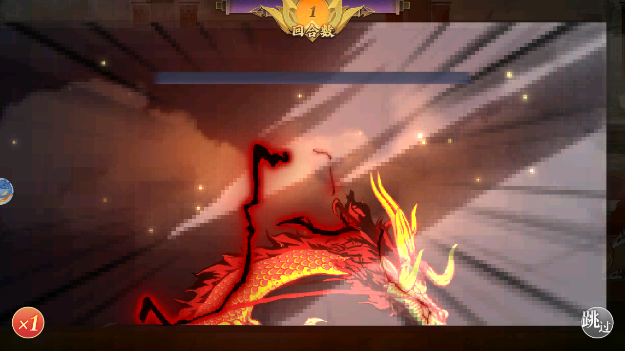 Tây Du Phong Thần 2 Private Việt Hoá