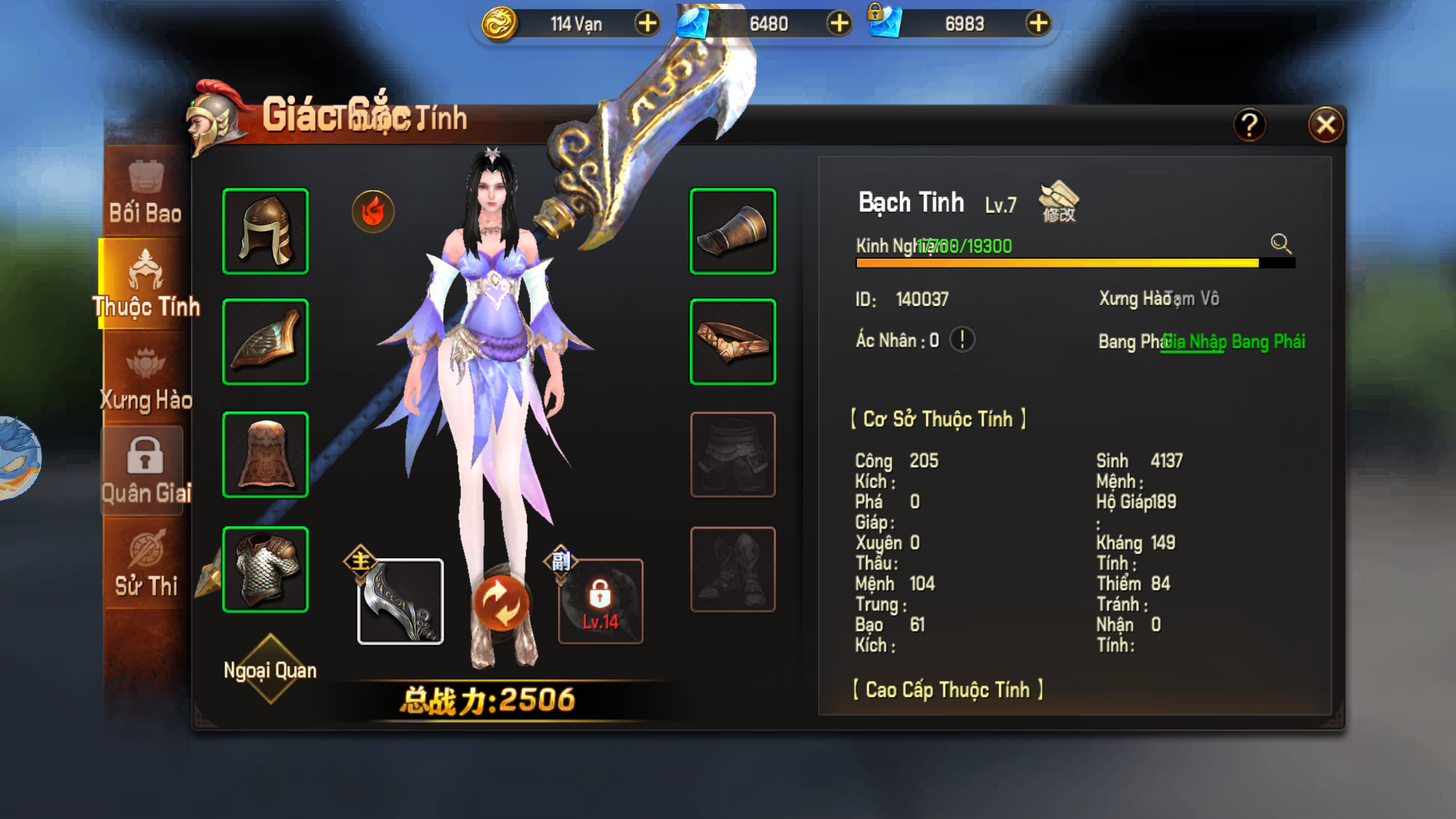 Đao Phong Vô Song 2 Private Việt Hoá