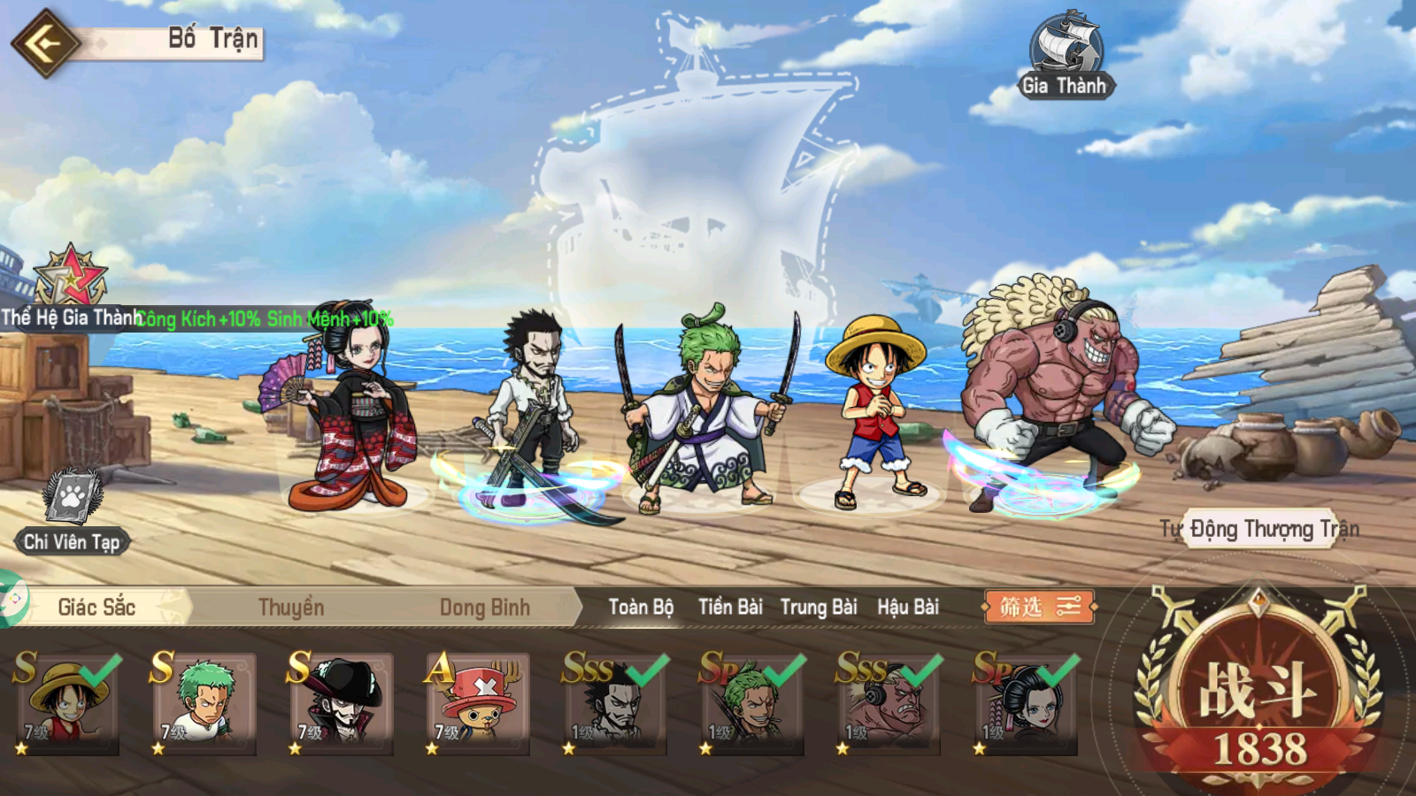 One Piece Set Sail 2025 Private Việt Hoá