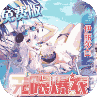 Tải game Azure Fantasy Private Việt Hoá - full code