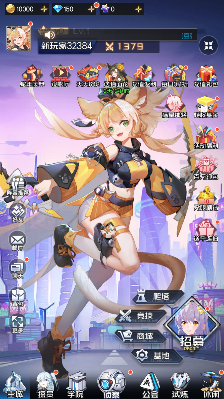 Azure Fantasy Private Việt Hoá