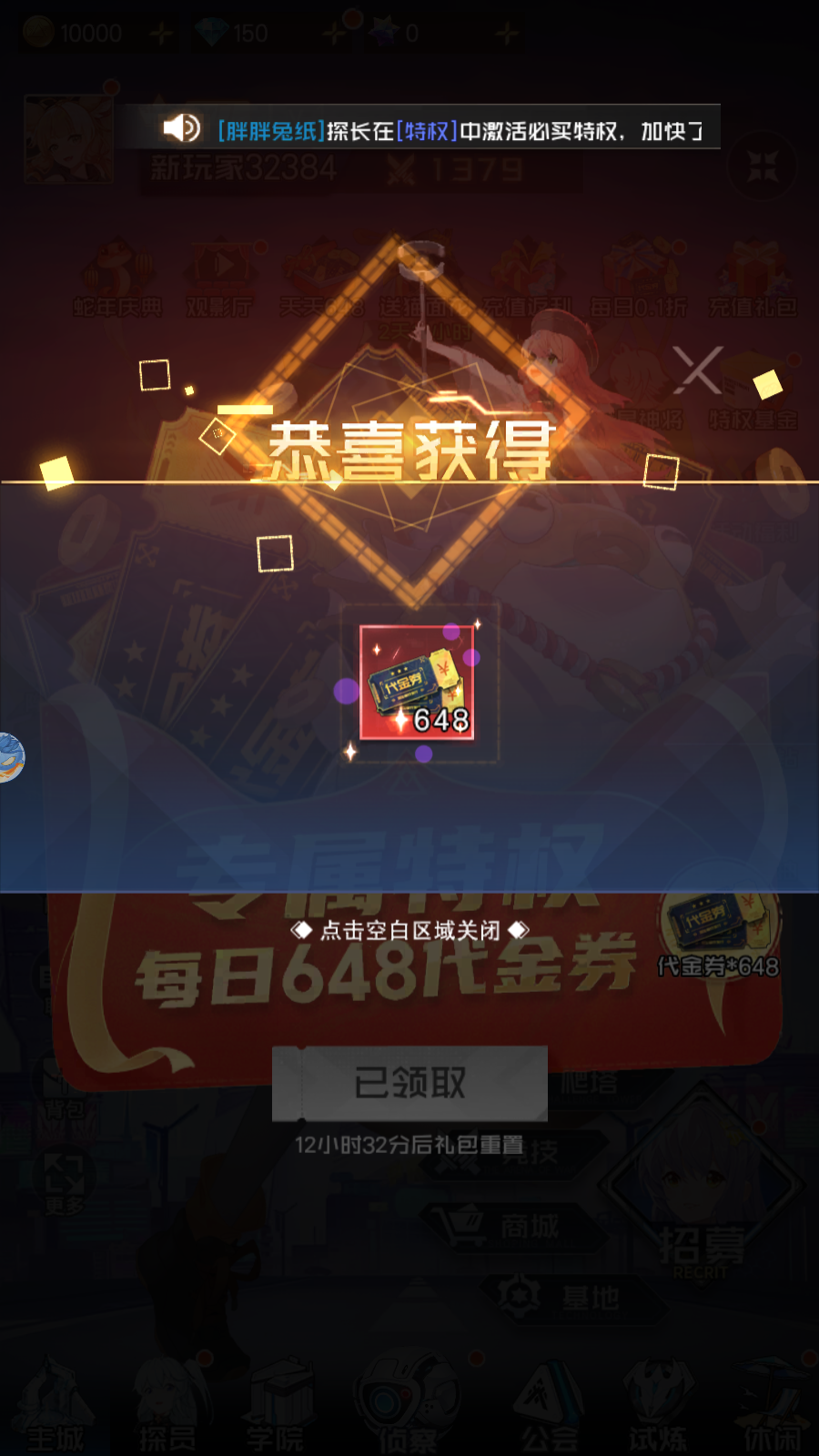 Azure Fantasy Private Việt Hoá