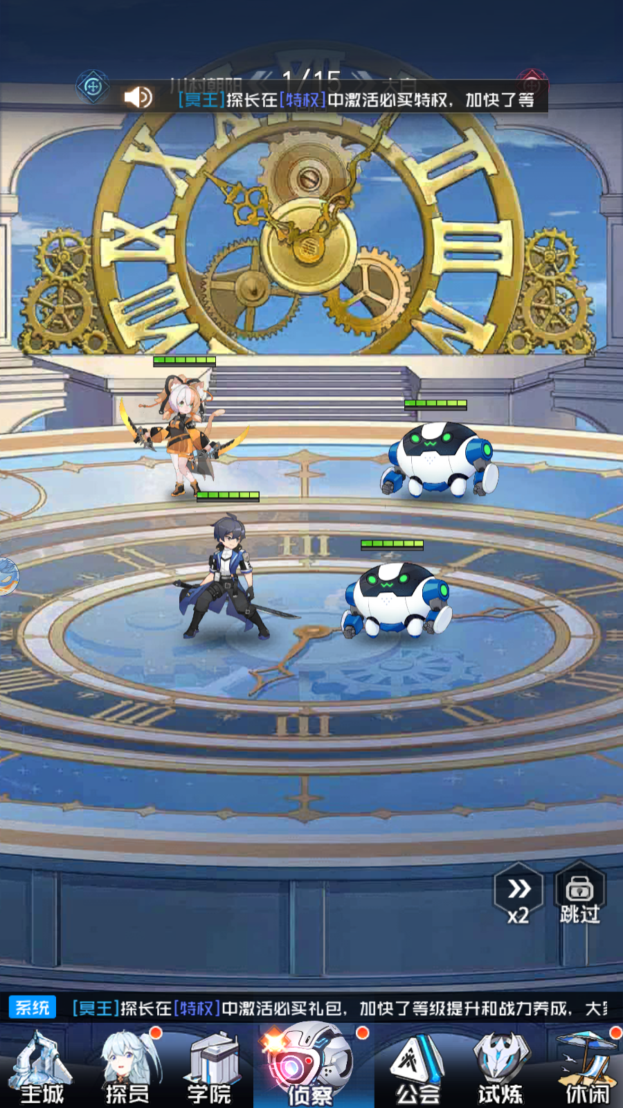 Azure Fantasy Private Việt Hoá
