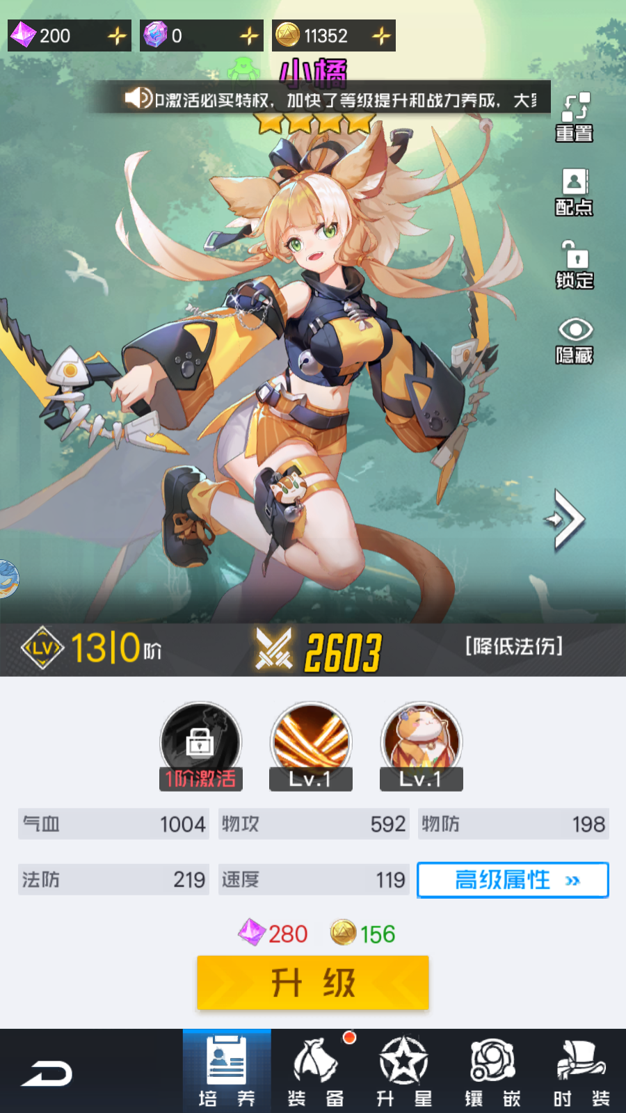 Azure Fantasy Private Việt Hoá