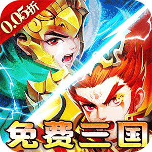 Tải game Tam Quốc Hoành Tảo Thiên Hạ Private Việt Hoá - full code