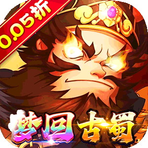 Tải game Tool - Võ Thần Tam Quốc Afk Private Việt Hoá - full code