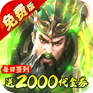 Tải game Phượng Vũ Tam Quốc 2 Private Việt Hóa - full code