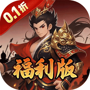 Tải game Công Chủ Tam Quốc Private Việt Hoá - full code