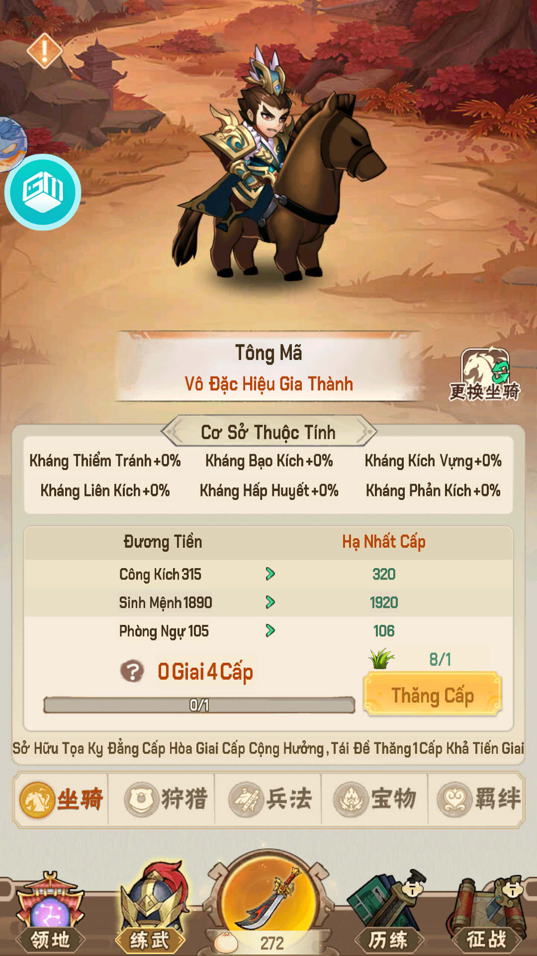 Công Chủ Tam Quốc Private Việt Hoá