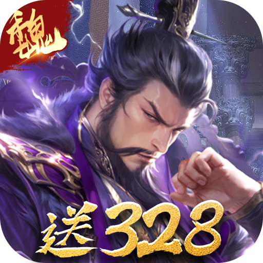 Tải game Tam Quốc Phân Tranh Private Việt Hoá - full code