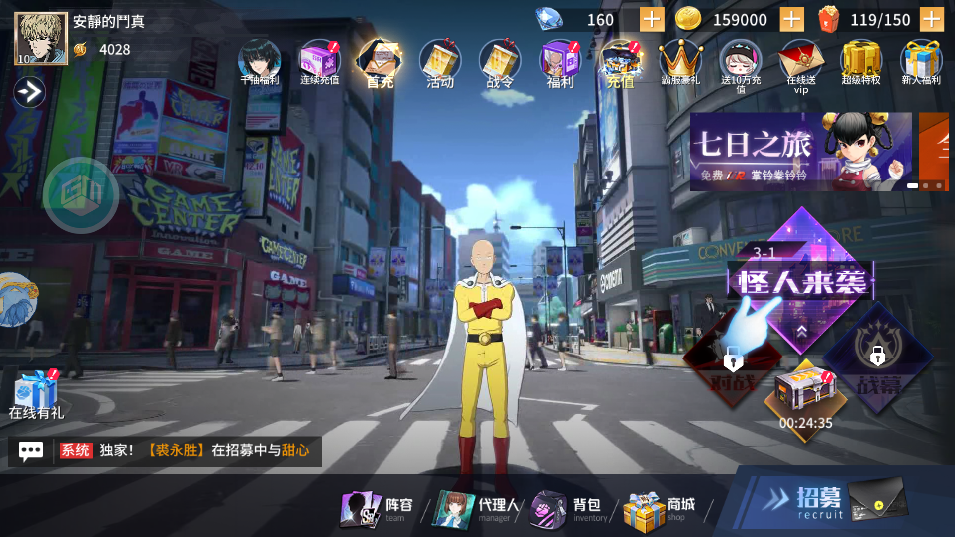 One Punch Man Private - tặng ngày 648 tệ