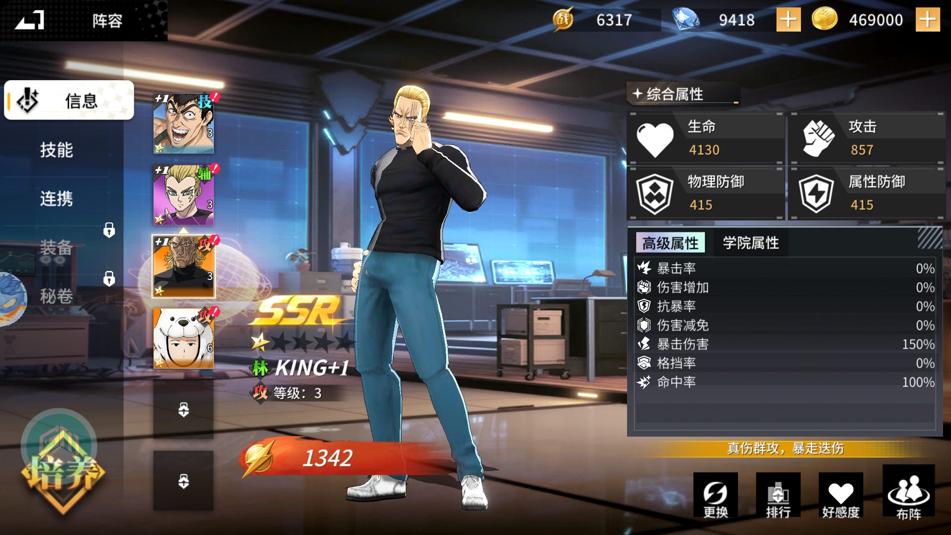 One Punch Man Private - tặng ngày 648 tệ