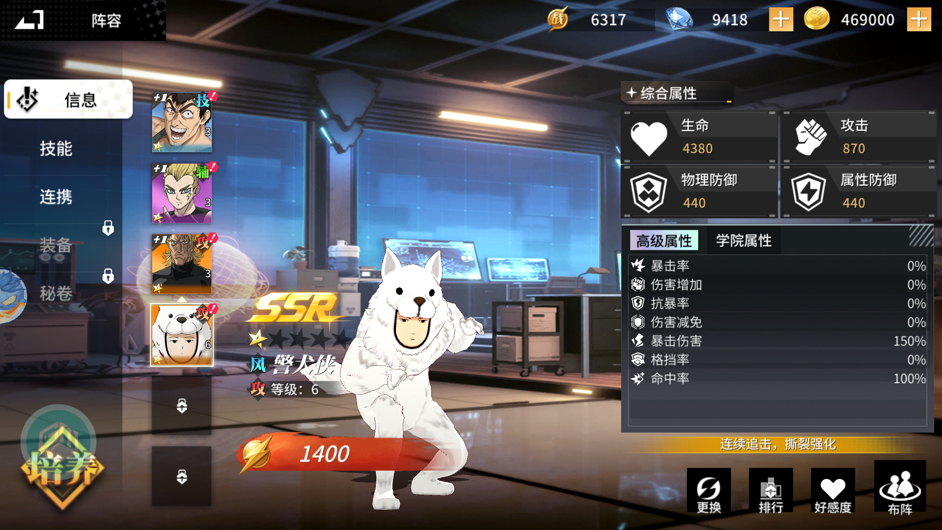 One Punch Man Private - tặng ngày 648 tệ