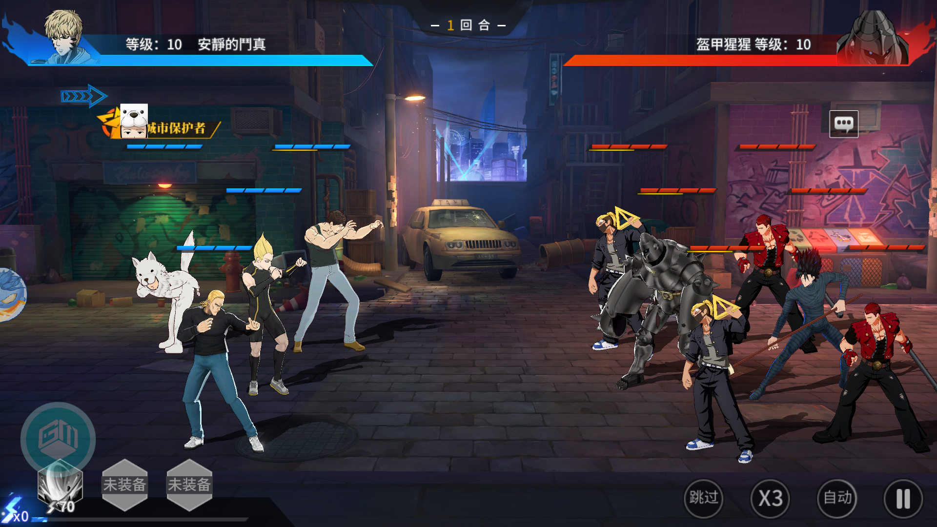 One Punch Man Private - tặng ngày 648 tệ