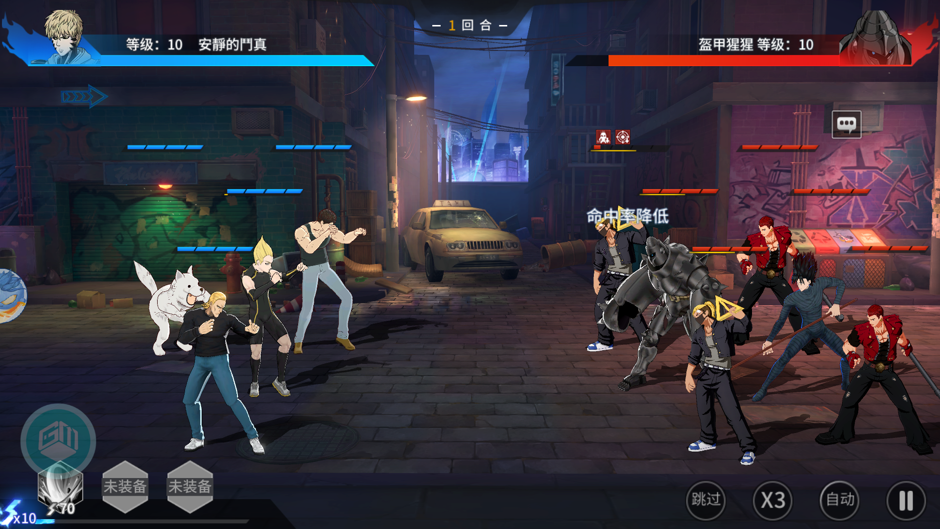 One Punch Man Private - tặng ngày 648 tệ