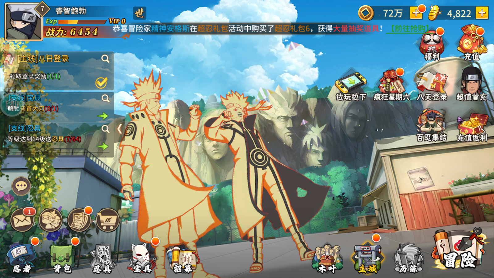 Naruto Đấu Trường Nhẫn Giả Private