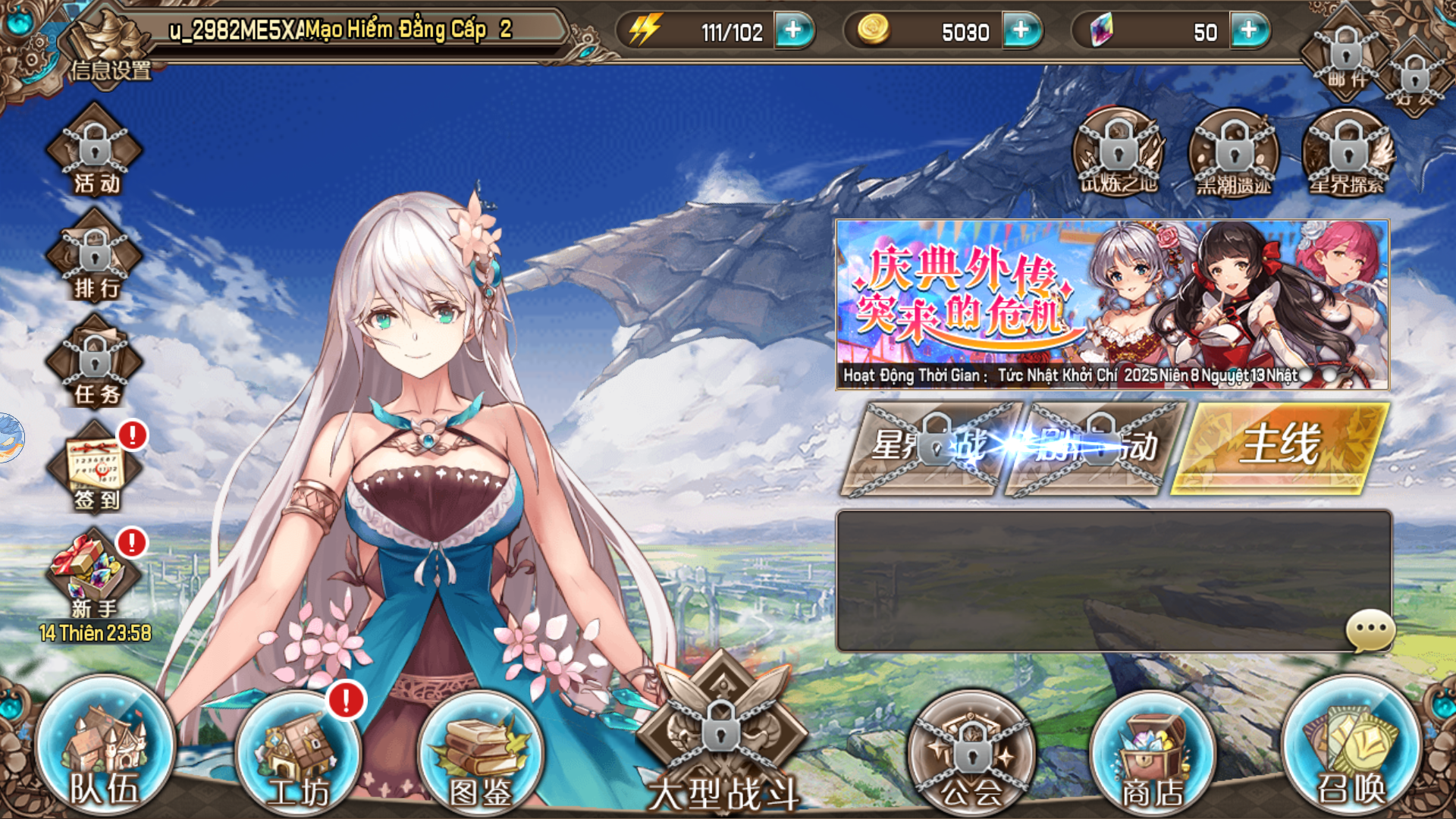 Tales of Erin Private Việt Hoá