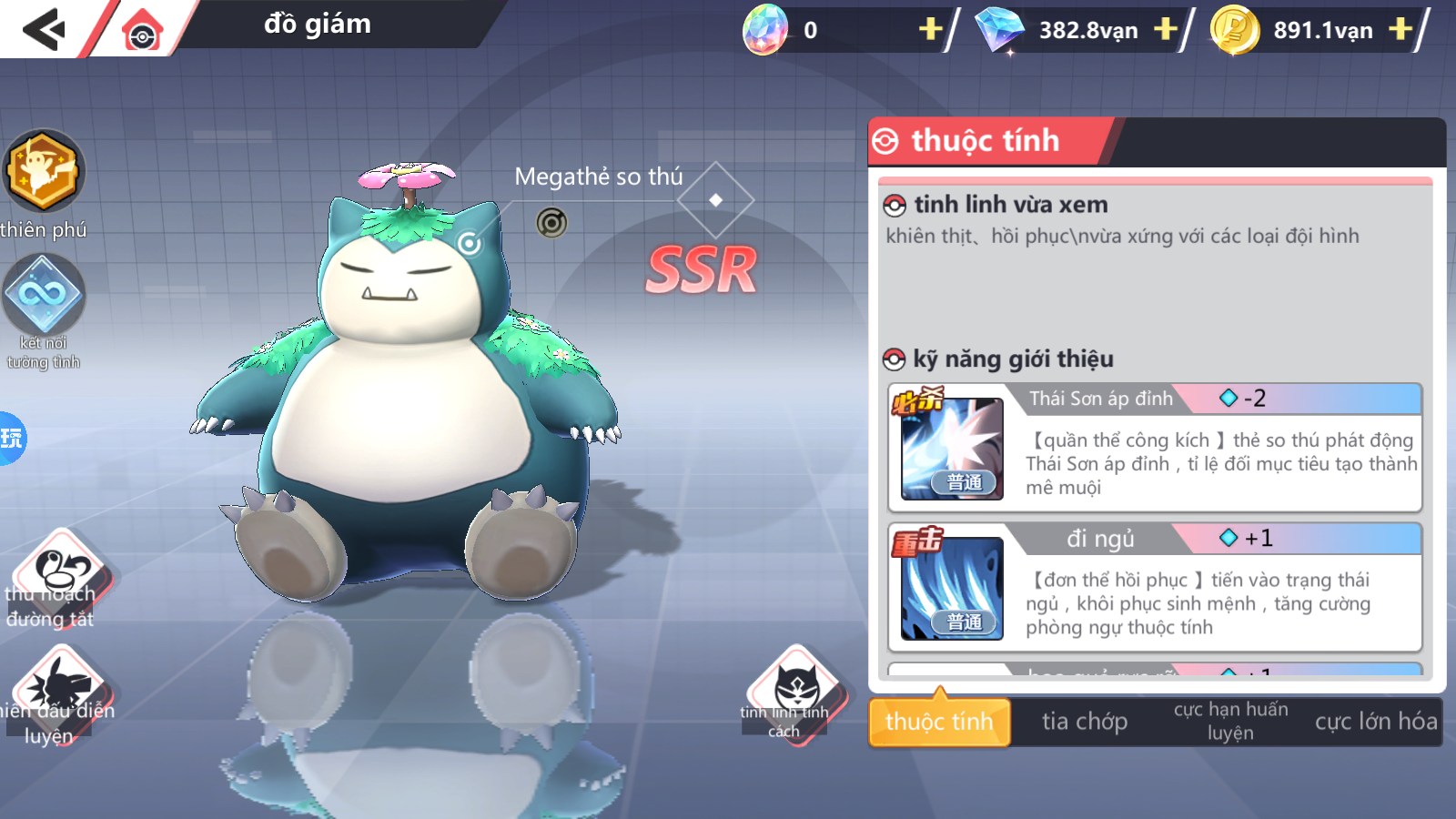 Mega Đai Chiến Private Việt Hoá