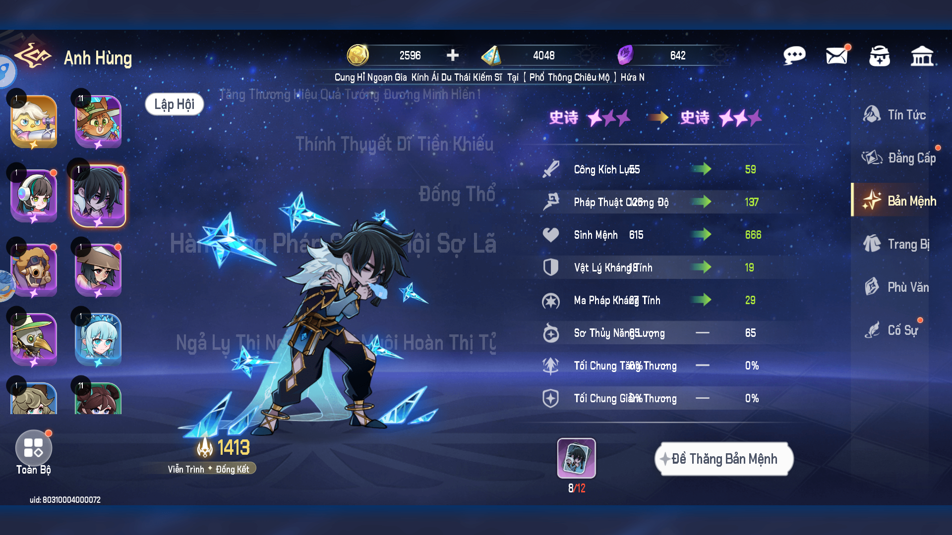 Vana Quest Tower Defense Private Việt Hoá - Giống Võ Lâm Đại Minh Tinh
