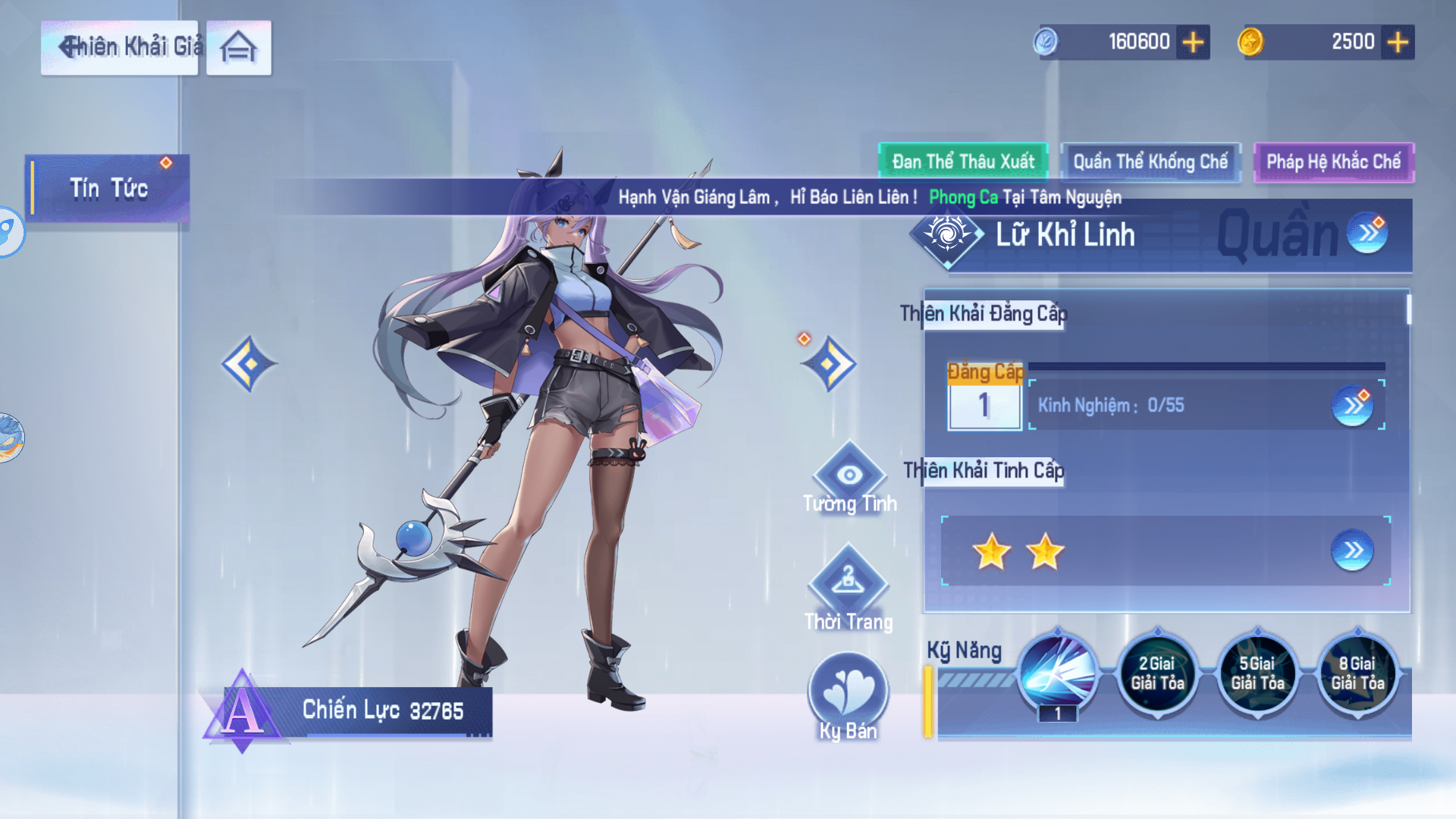 Goddess Fantasy Private Việt Hoá