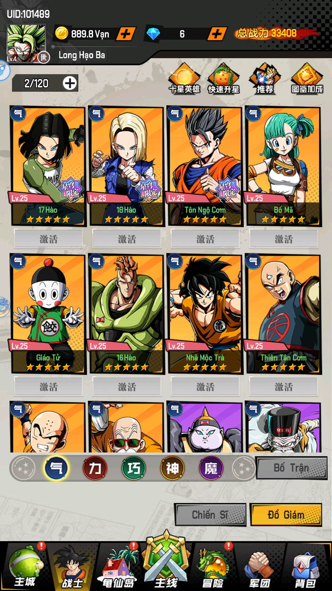 Dragon Ball Thần Vực Private Việt hoá
