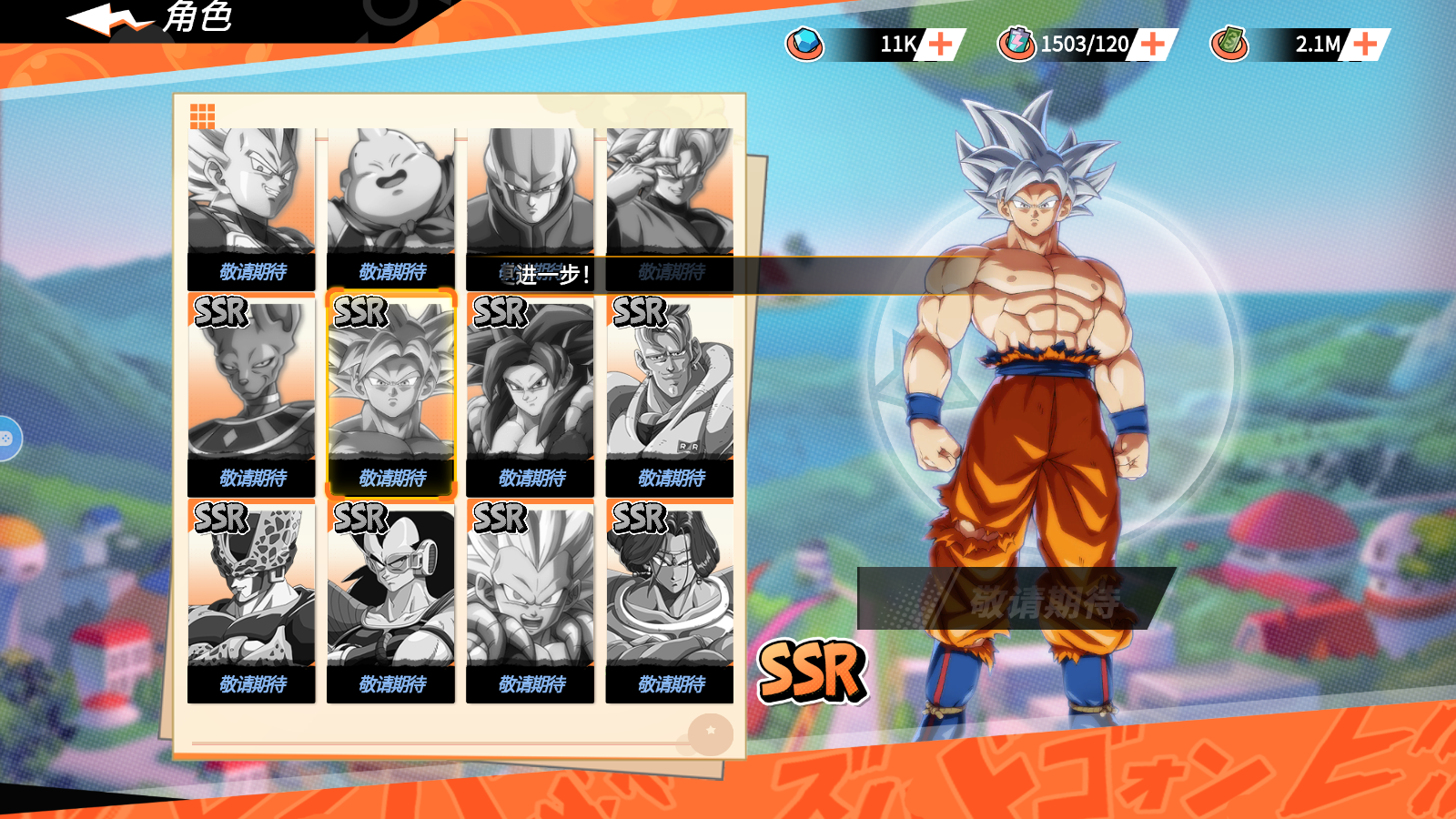 Tool - Dragon Ball Battle Fight Private Việt Hoá
