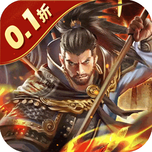 Game Vua Tam Quốc 11 Private Việt hoá - full code