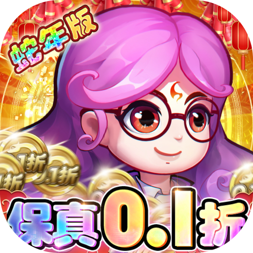 Tam Giới Anh Hùng Private Việt Hoá Chuẩn 0.1