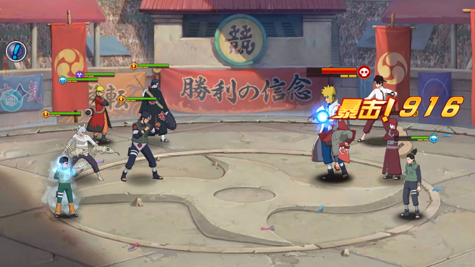 Naruto Làng Nhẫn Giả Private Việt Hoá