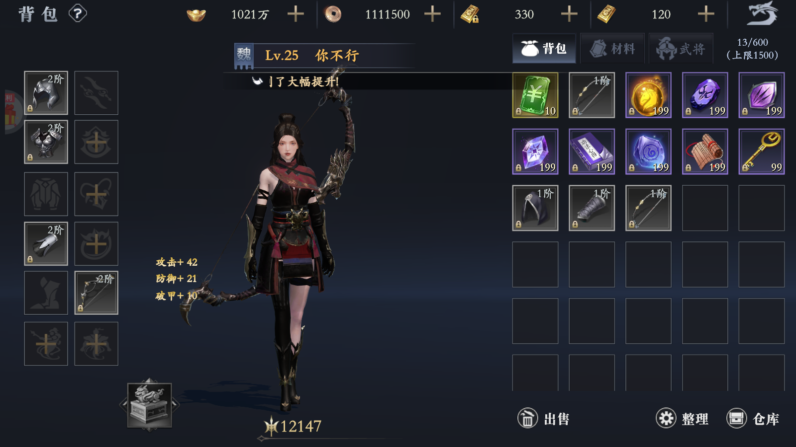 Dark Three Kingdoms Private