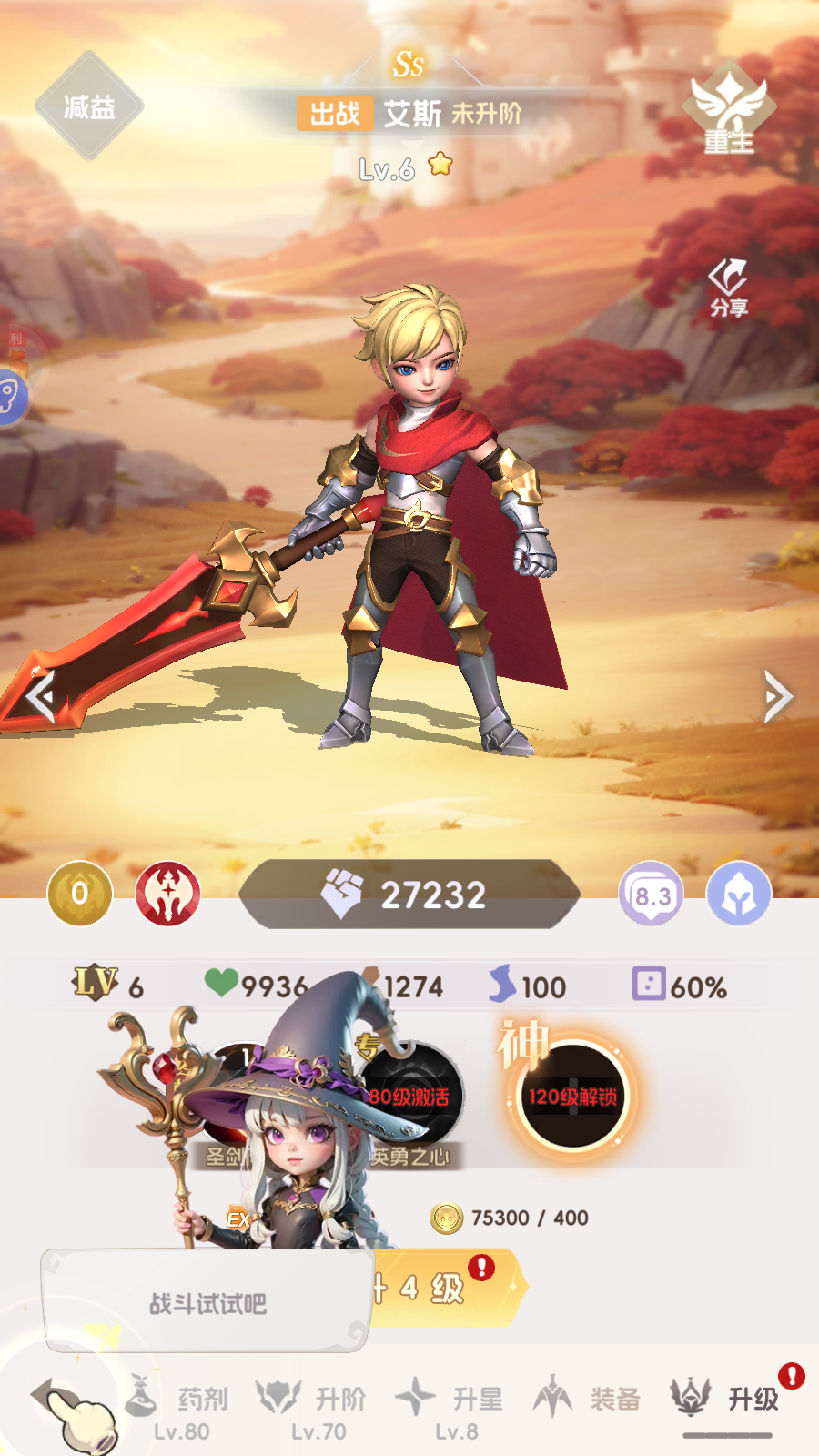 Brawl Heroes: Reuniverse 4 Private