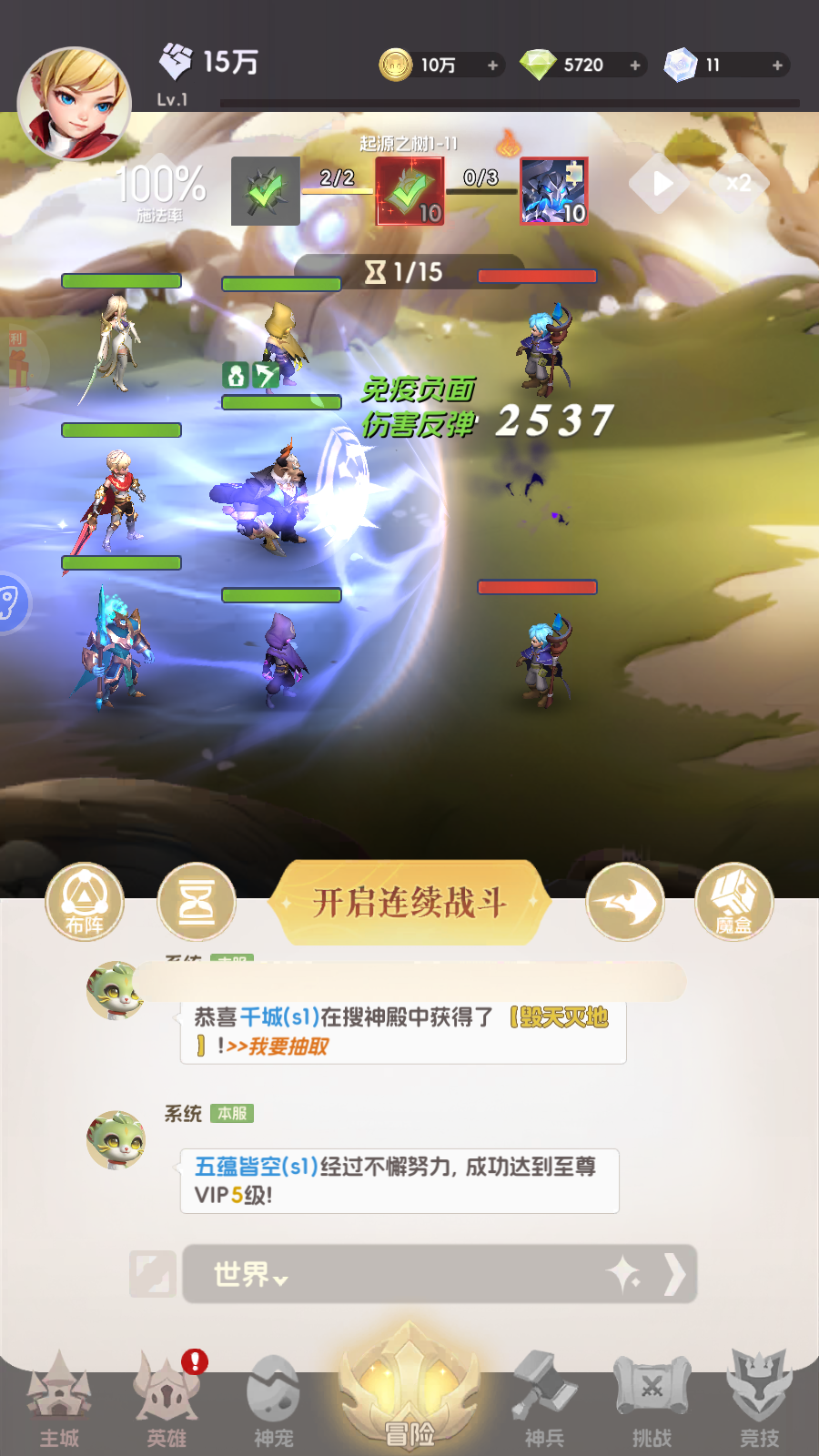 Brawl Heroes: Reuniverse 4 Private