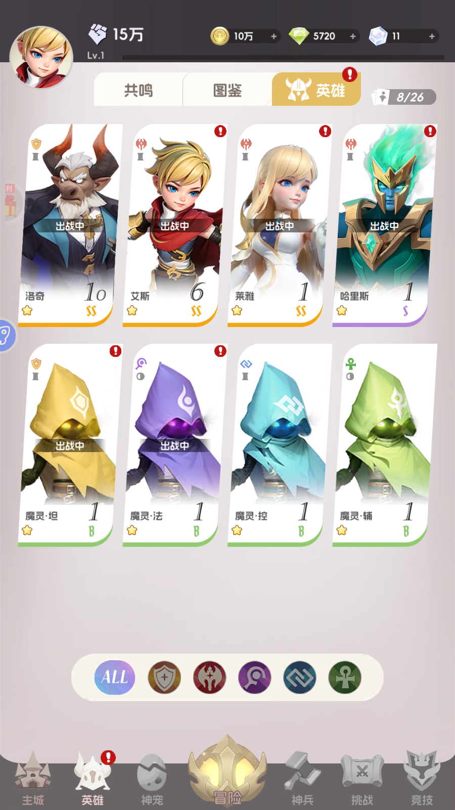 Brawl Heroes: Reuniverse 4 Private