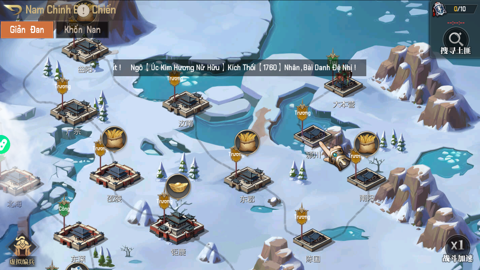 Chiến Thần Tam Quốc-Tranh Bá Private Việt Hoá