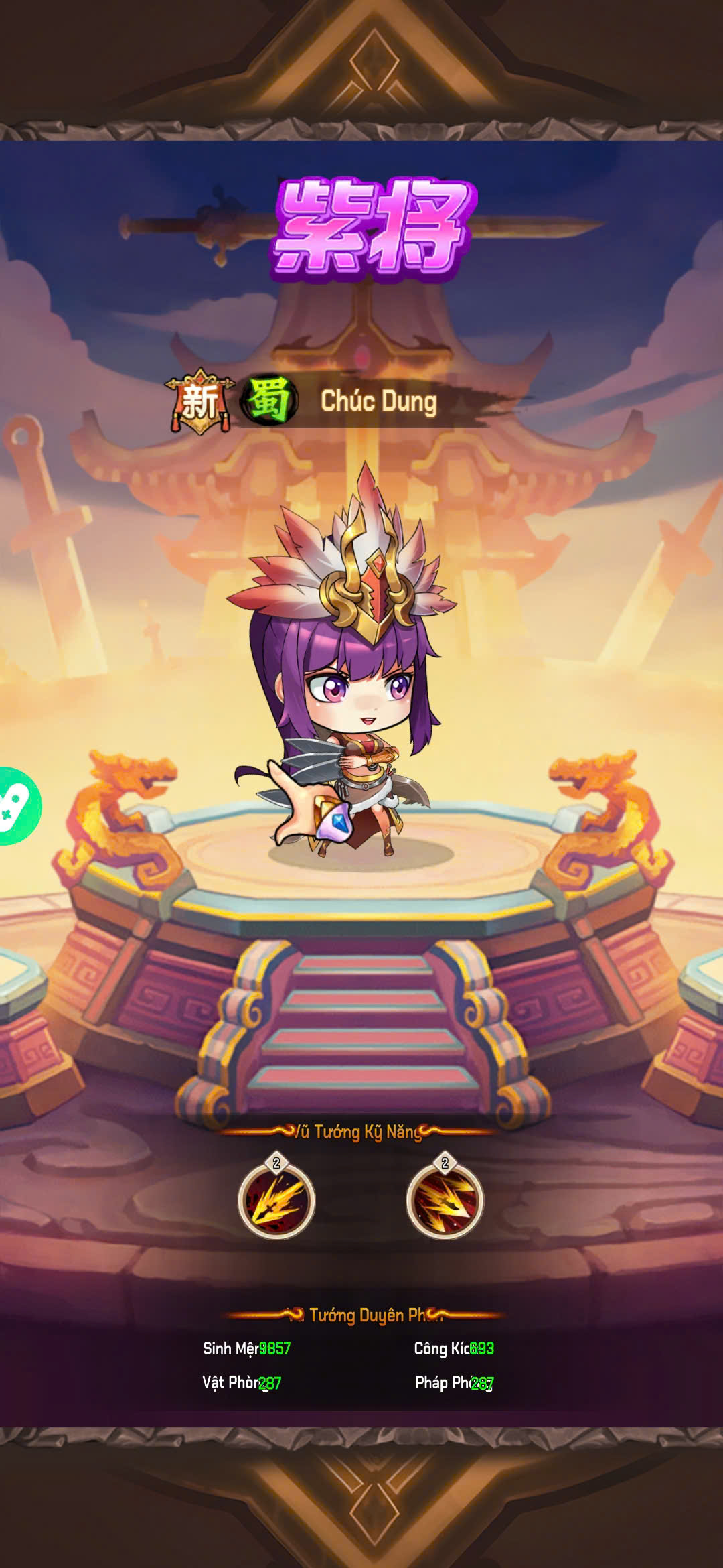 3Q Bách Chiến Vô Song 2 Private