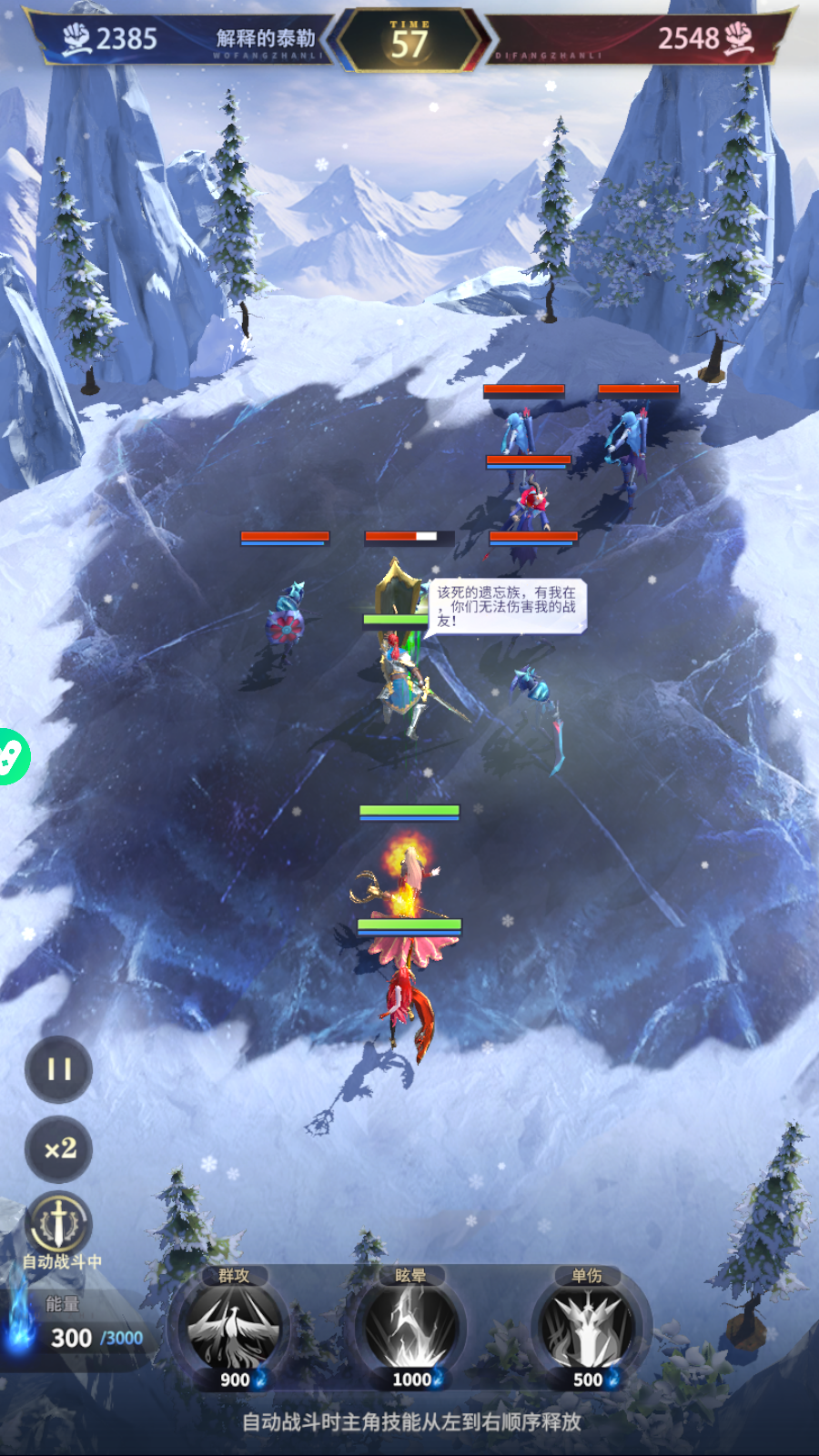 The Last Hero 3 Private