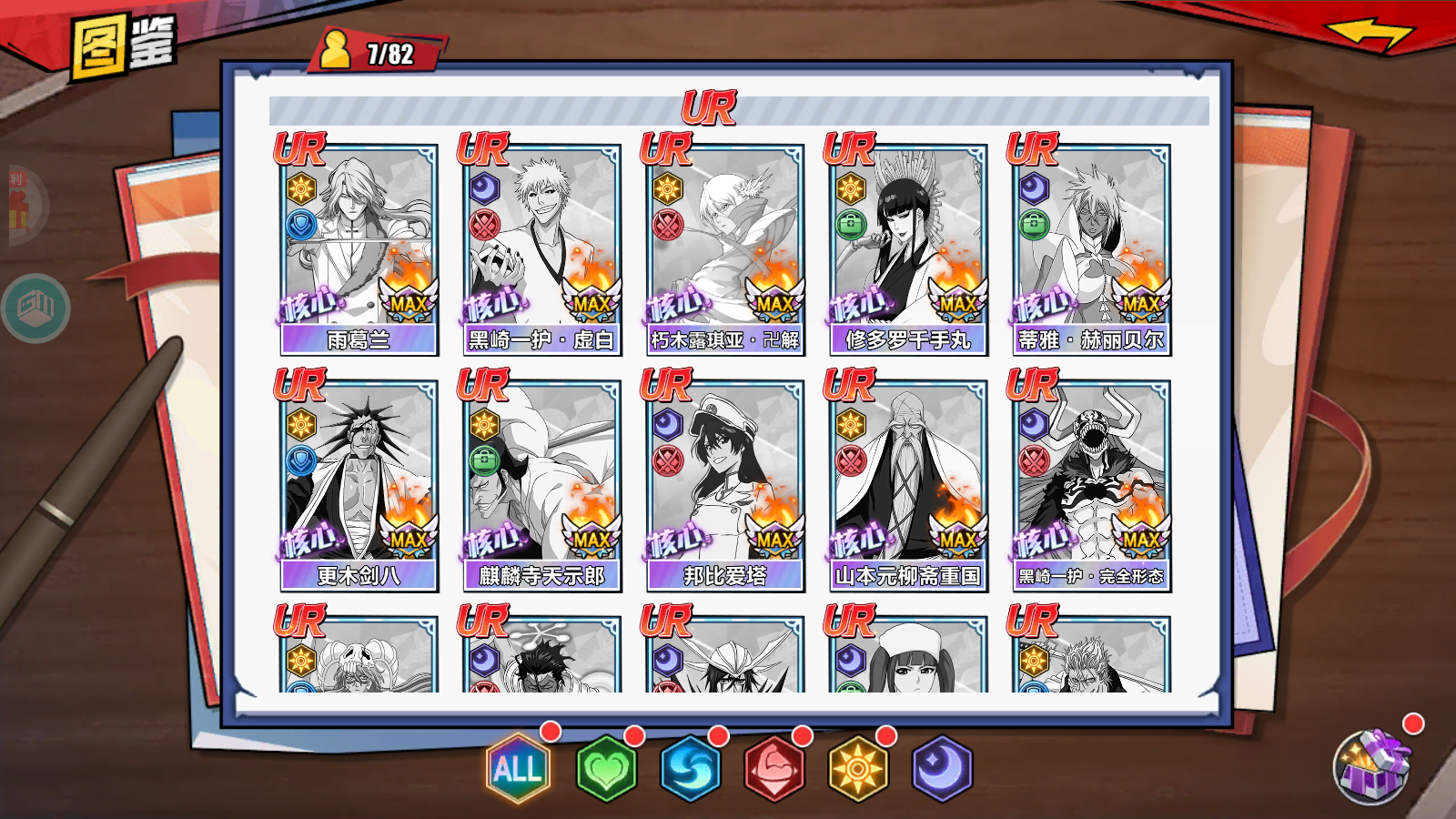 Bleach: Thần Chết Thức Tỉnh Private Việt Hoá