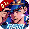 Tải game JOJO Ý Chí Bất Diệt Private Việt Hoá - full code
