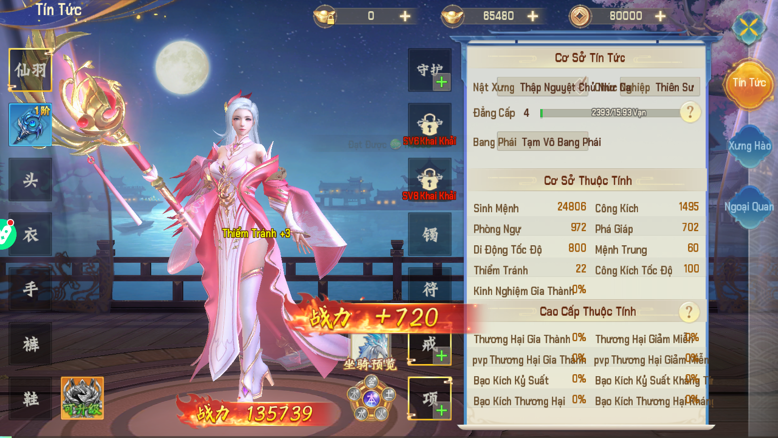Chiến Linh Lung 2 Private Việt Hoá