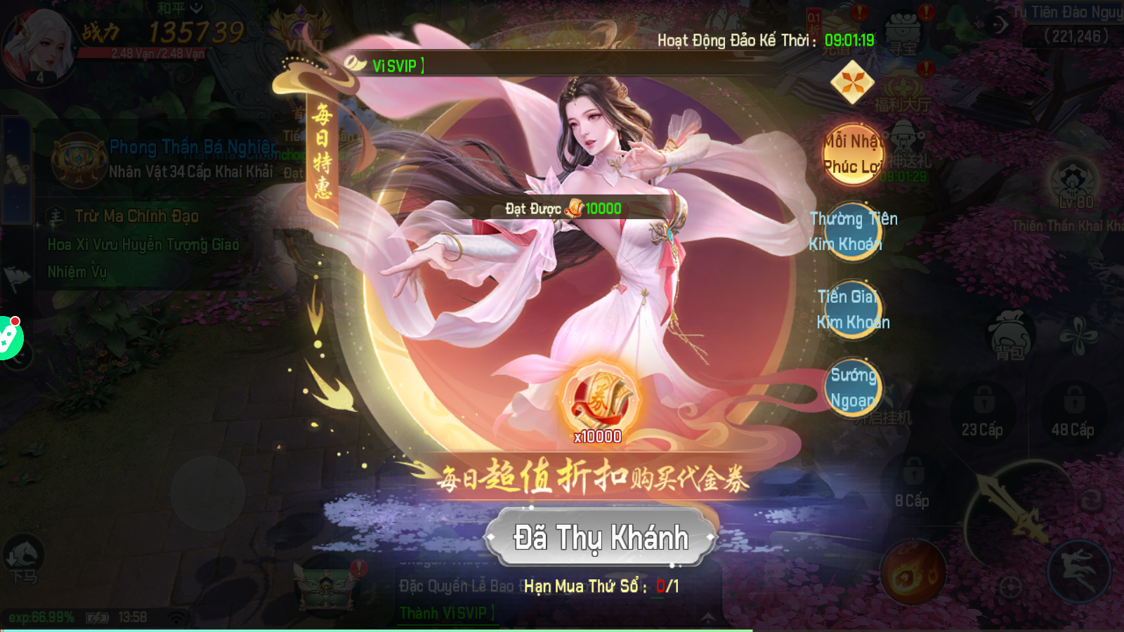 Chiến Linh Lung 2 Private Việt Hoá