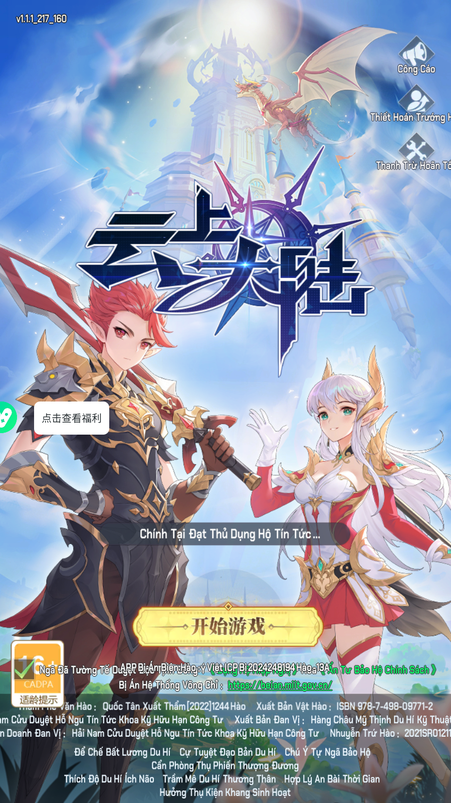 Dragon Song: Hội Săn Rồng 2 Private Việt Hoá