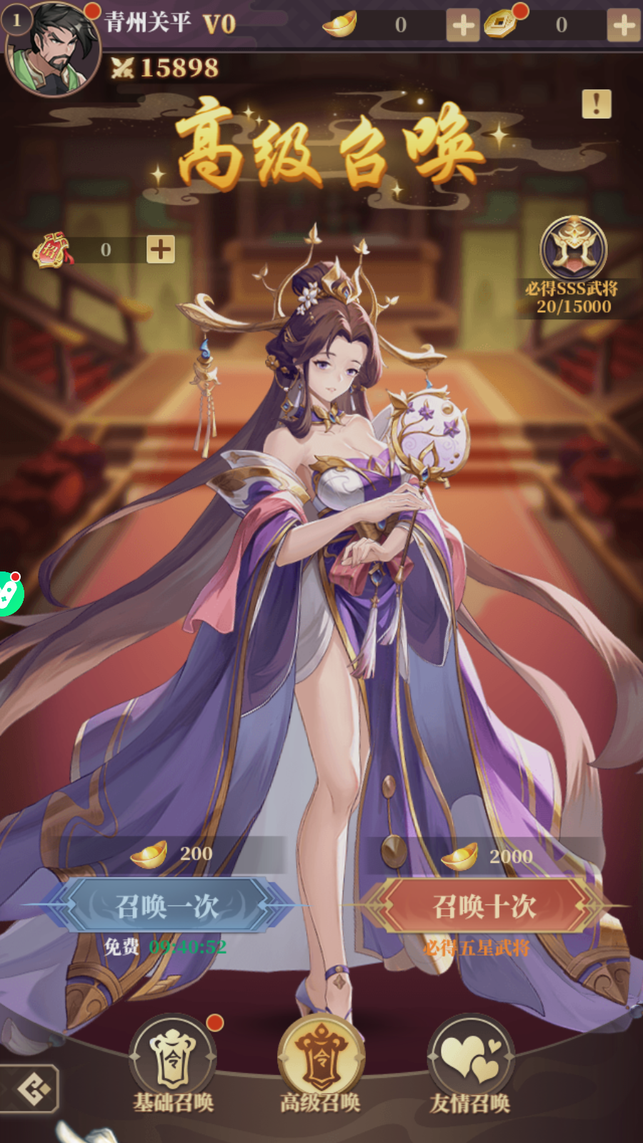 3Q Tốc Biến Private