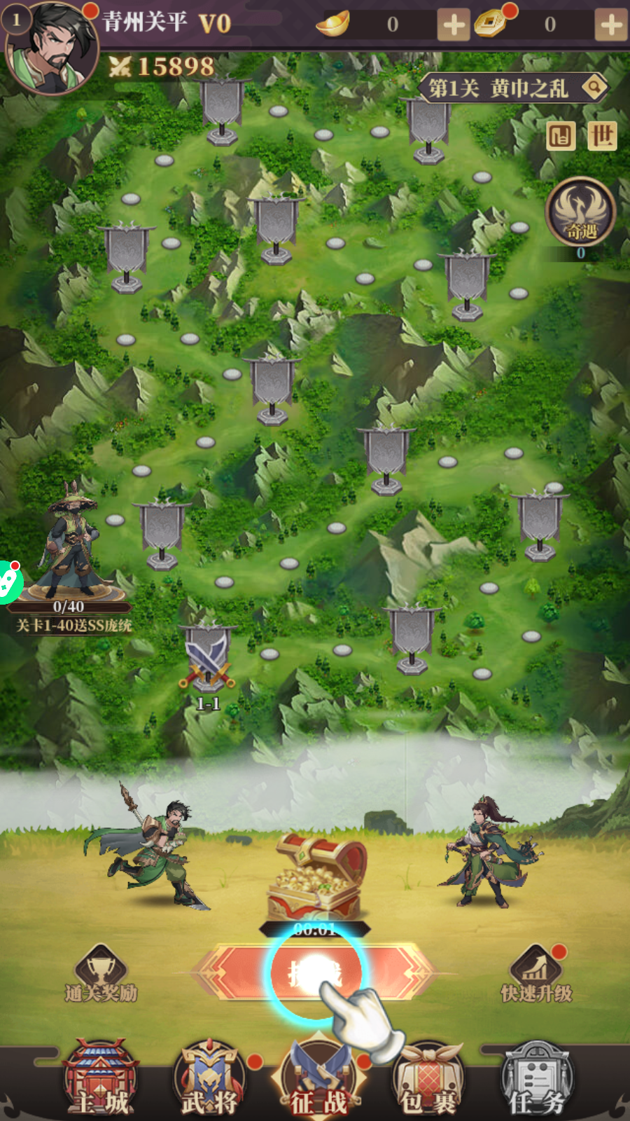 3Q Tốc Biến Private