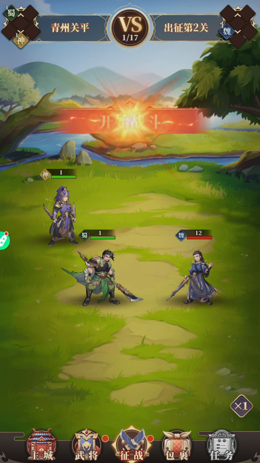 3Q Tốc Biến Private