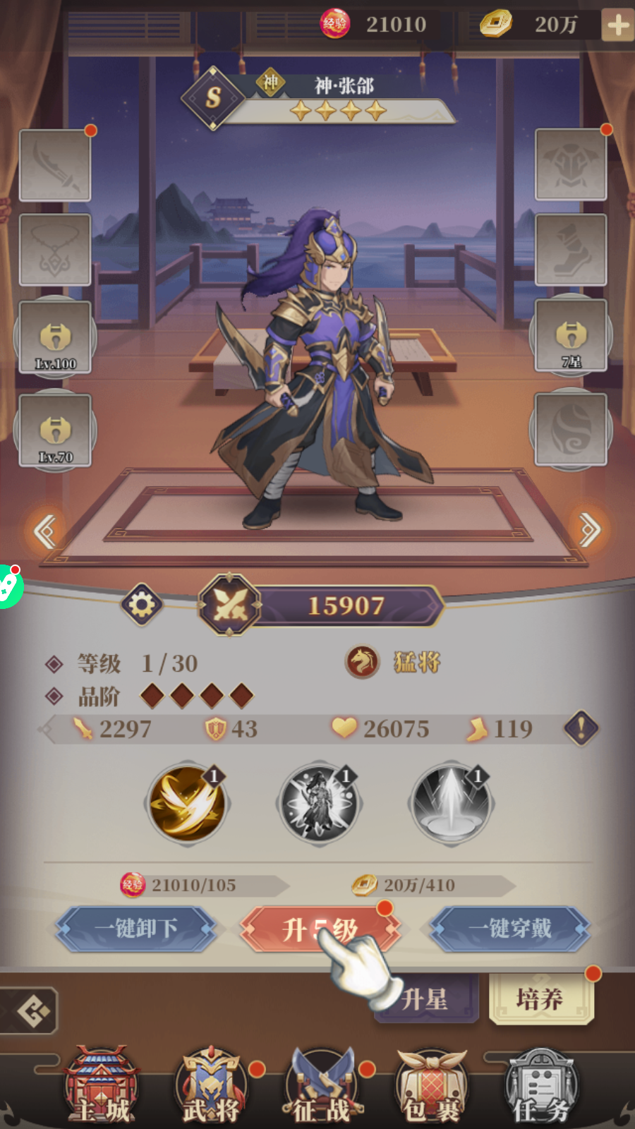 3Q Tốc Biến Private