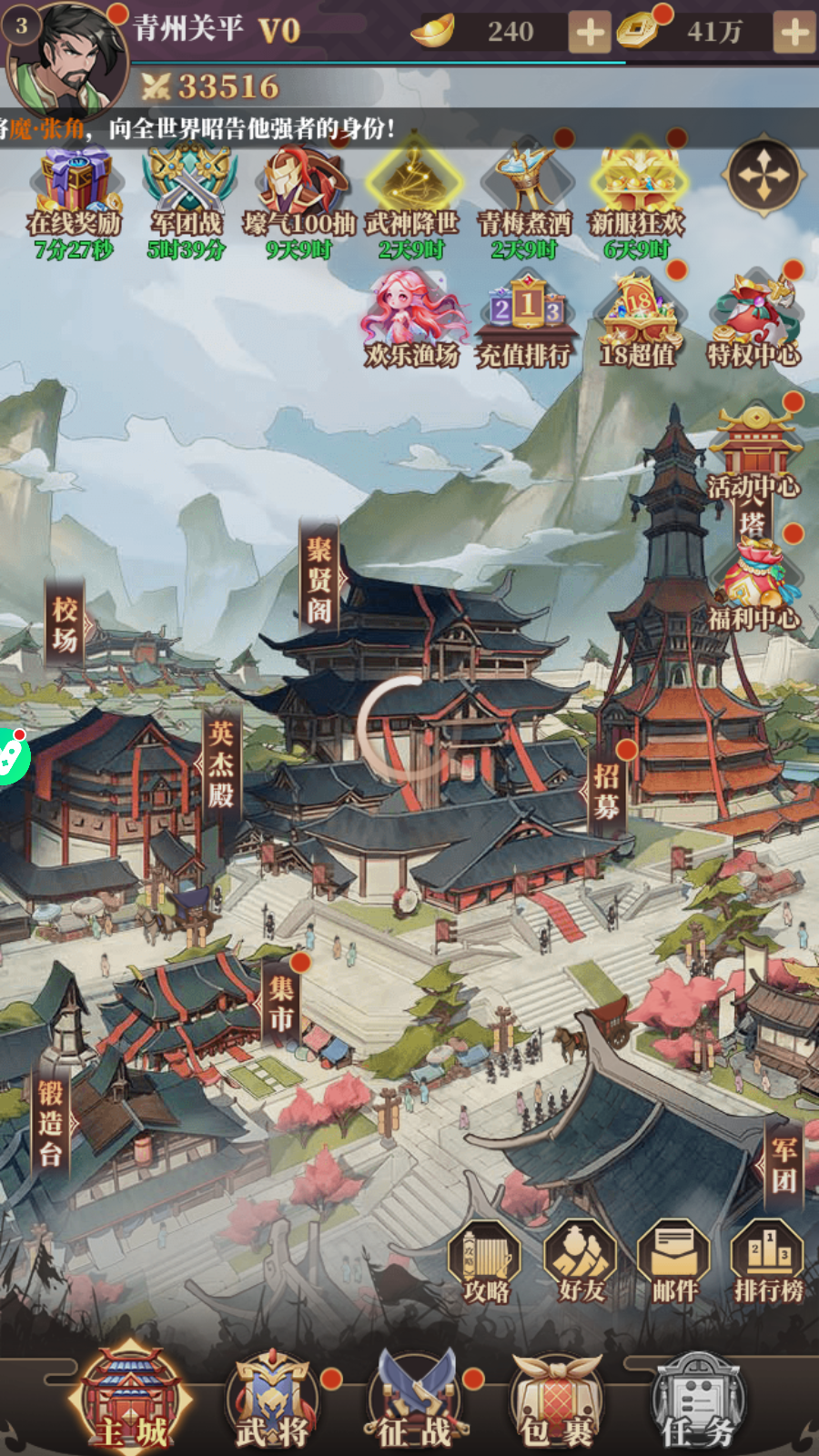 3Q Tốc Biến Private