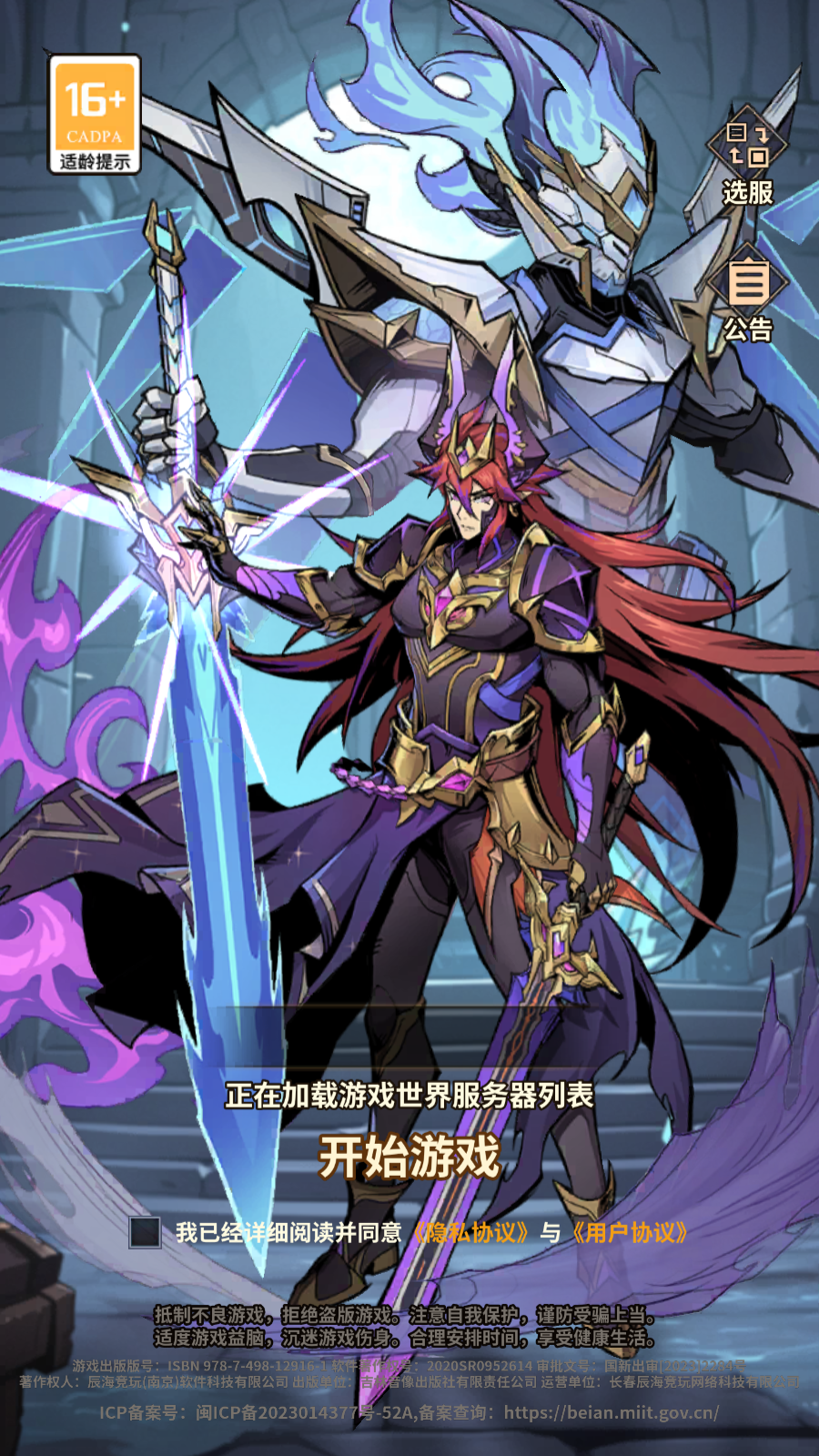 Thần Vực AFK 2 Private