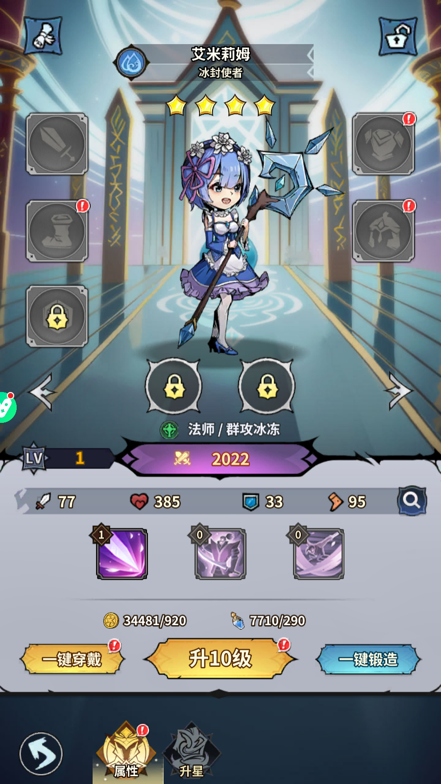 Thần Vực AFK 2 Private