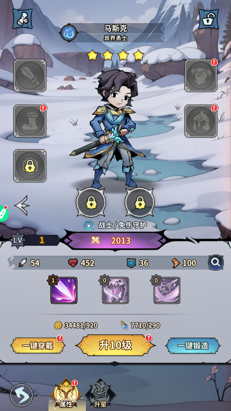 Thần Vực AFK 2 Private