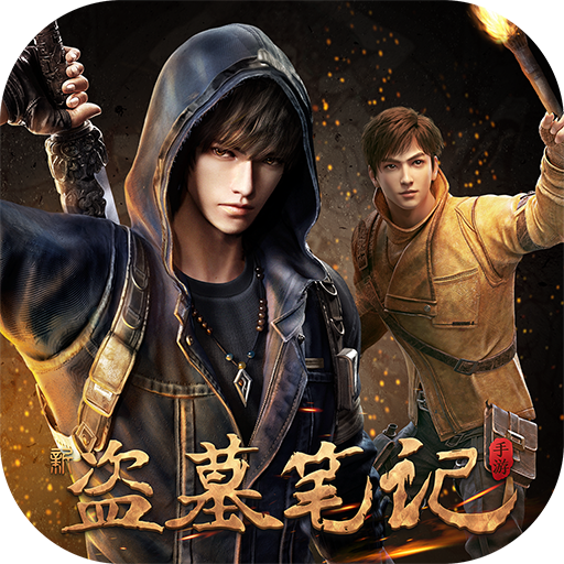 Tải game Đạo Mộ Ký 4 Private - full code